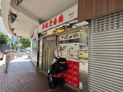 -香港铜锣湾皇悦酒店