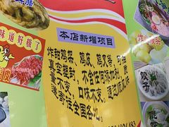 -闫家炸鸡架(五爱总店)