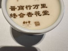 -杏花堂晋商私房菜(华熙五棵松店)