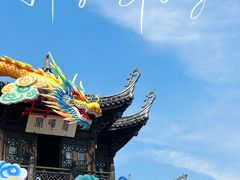 -惠山古镇·寄畅园