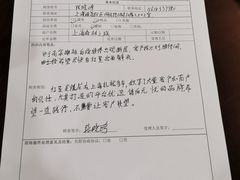 -红星美凯龙(上海沪南店)