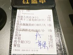-红盔甲·小龙虾(人民广场店)