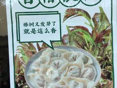 -吉祥馄饨(上海南方店)