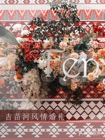 民族风女孩入 | 热烈繁复的古苗河风情婚礼