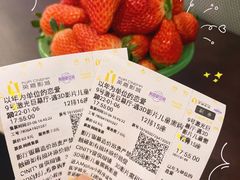 -北京英嘉国际影城(金源CINITY店)