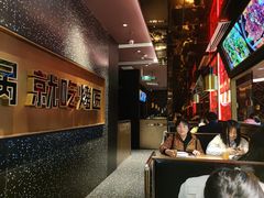 -吞鱼兽麻辣烤鱼(万达店)