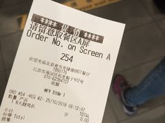 账单-麦当劳(健德桥得来速店)