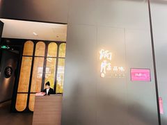 -炳胜品味(深圳万象城店（罗湖）)
