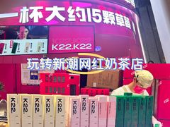 -威高广场