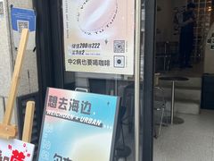 -尔本咖啡(星光荟店)