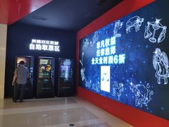 -美嘉欢乐影城(万象城店)