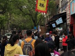 -马文章胖子甑糕(洒金桥店)