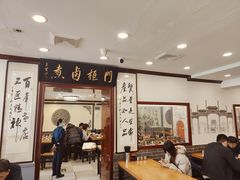 -门框胡同百年卤煮(新街口店)