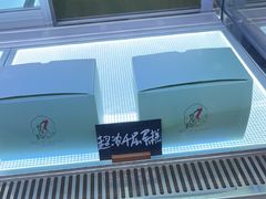 -鹤茶野所(上海首店)