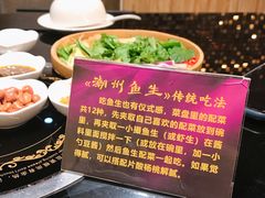 -草鱼先生潮州鱼生·虾生(新厦花园店)