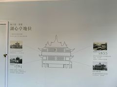 -豫园湖心亭茶楼