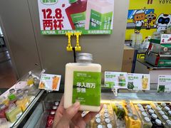 -公园前(地铁站)
