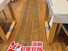 -靓靓蒸虾·头牌蒸虾(沙湖旗舰店)