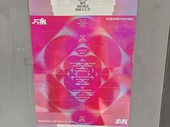 -JPG canteen(广州东山口店)