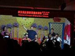 -陕西戏曲非遗博物馆