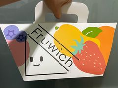 -Fruwich果明治(西单更新场店)