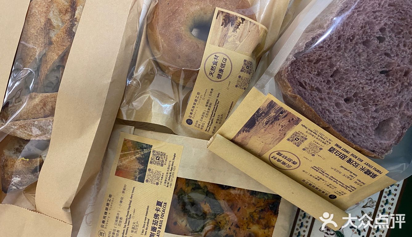 购入最近超爱的面包店闹now出的盲盒