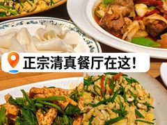 -胖老汉椒麻鸡清真新疆菜(西御街店)