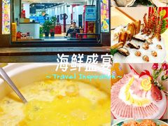 -金龙·打边炉(武进路店)