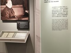 -宋庆龄陵园