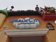 -蓝精灵乐园·世茂精灵之城主题乐园