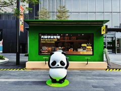 -东莞松山湖万象汇