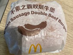 -麦当劳(红唐店)