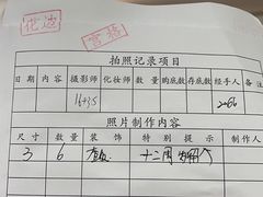 -中国照相馆(王府井店)