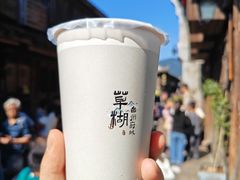 草糊-荣家小吃(紫阳街店)