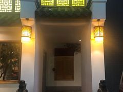 门面-东门头·江鲜小馆(新天地店)