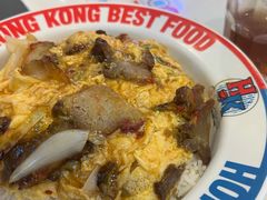 -香港Best茶餐厅(Box Hill)