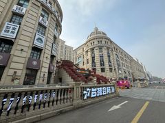 -鲁邦国际风情街(麦世达韩国精品百货店)