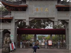 -石宝寨