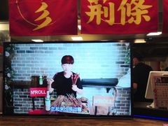 -乐彡炸串·烤苕皮(西单华威约饭街店)