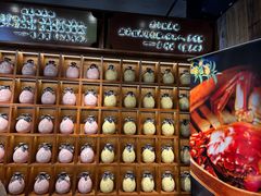 -鑫震源·苏式大虾生煎(山塘街店)