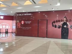 -万达广场(福州金融街店)