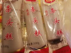 -上海虹口糕团食品厂(欣兴店)