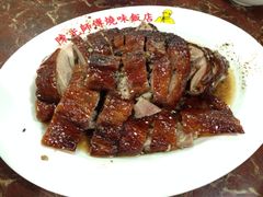 黑椒烧鸭-陈光记烧腊店(罗保博士街店)