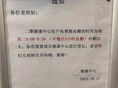 -复星星堡社区(中环二期店)