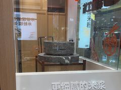 -小满手工粉(北京富力广场店)