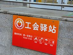 -美联众合爱康动物医院•复杂内科•肿瘤科•牙科•腔镜诊疗中心