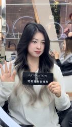 -范美特接发·染发漂发