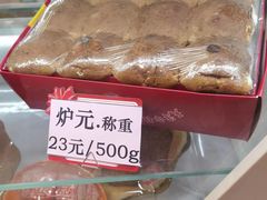 -芦庄子桂顺斋(和平路总店)