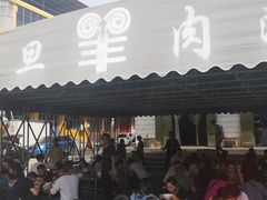 门面-龙门李家三旦羊肉汤馆