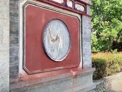 -总统兵马大元帅府